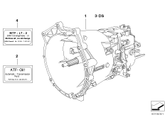 Manual gearbox S5D...Z