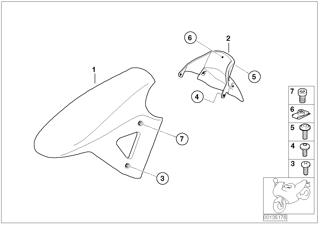 훍받이,앞