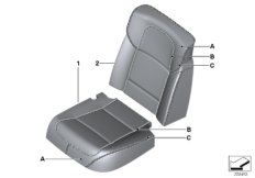 Individual cover rear comfort seat