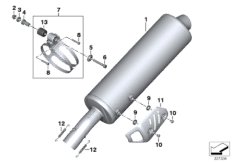 尾端消音器