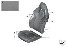 个性化 座套 M 多功能座椅