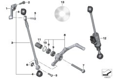 Outer gearshift parts