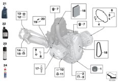 Service huile moteur / inspection