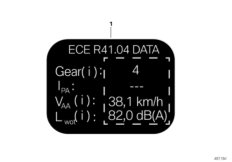 Hinweisschild Geräuschvorschrift